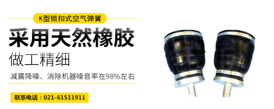 嵐縣氣墊腳杯，旋轉(zhuǎn)夾緊裝置用氣墊腳杯 